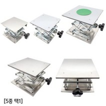 스틸 서포트잭 15*15cm