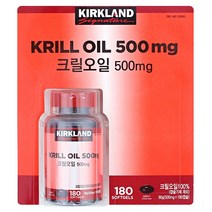 코스트코 커클랜드 캐나다 Krill Oil 크릴 오일 500mg 180캡슐 오메가3 아스타잔틴 함유 1일1캡슐 6개월분, 1병