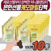수녀님선물 저온건조 캐모마일티 삼각티백 허브차 HACCP인증 식품 프리미엄 스페셜 블렌딩 카모마일 레몬차 꿀차 HONEY LEMON CHAMOMILE TEA 40대 50대