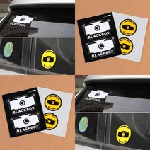 2P 블랙박스 스티커 화이트 차량자석광고 차량용광고스티커 자동차스티커 자동차자석스티커 어린이집차량자석, 컬러(옐로우)