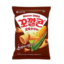 (ABM도매콜) 꼬깔콘 군옥수수맛 67g, 본상품