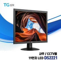 TG 삼보 19인치 LED 모니터 4:3 DS2221 사무용 CCTV용 인강용 중고모니터, 기본형