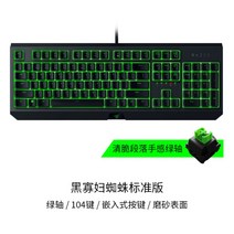 레이저 블랙위도우 키보드 크로마 V2 V3 Razer BlackWidow TE Chroma v2 Key Board, 공식 표준 분배, 1, 87키V3경기판(노란축)