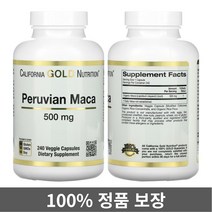 캘리포니아골드뉴트리션 페루산 마카 500mg 베지캡슐 240정 8개월, 1개