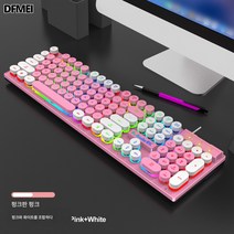 DFMEI K4 유선 기계식 터치 키보드 게임 발광 더블 버튼 캡 데스크톱 노트북 오피스 키보드, K4 펑크 핑크 콤비, 규격 없음