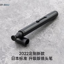 고급 렌즈 카메라 클리너 키보드 청소 펜 에어블로워 청소키트 먼지지문제거 브러시, 렌즈펜