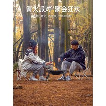 화로구이 화로 바비큐 그릴 테이블 야외 난방 숯불 바비큐 숯불 둘레 난로 차 끓이기 가정용 실내 풀세트, 06. 접이식 화로 디럭스 세트【그물망 덮개 테이블 보