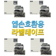 클로버바탕/검정글씨 꽃무늬바탕/검정글씨 컬러도트바탕/검정글씨 하늘구름바탕/검정글씨 19색상 6사이즈 엡손 비정품 호환용 라벨 프린터 테이프, 넓이12mm, 흰색바탕/검정글씨SS12KW