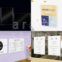 부착용 A4 아크릴 꽂이판 학교 학원 병원 게시판 꽃이 가로/세로, 세로