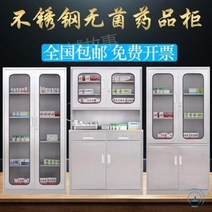 군대 관물대 청소 냉장고 틈새 모듈 304스테인리스시약장약품장의료용기기파일함무균저장물청결, 18 두께 0.85미터 넓이의 일반 테이블, 02 0.7mm