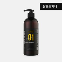 제나셀 살롱드제나 어드밴스드 헤어샴푸 약산성 두피케어 천연샴푸 500ml, 1통