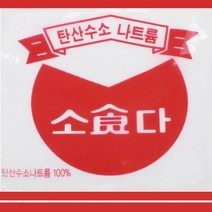 우리승진식품 식소다(탄산수소나트륨) 60g, [3539-3]식소다 60g, 1개