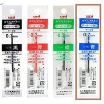 미쯔비시 제트스트림 리필심, 멀티펜리필 SXR-80-07 파랑