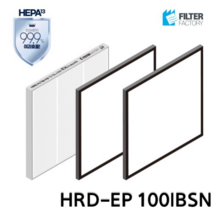 필터팩토리 힘펠 HRD-EP 100IBSN 전열교환기 헤파H-13 필터 세트