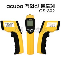 아쿠바 적외선온도계