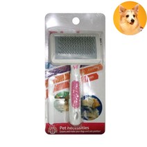 다이나 강아지 슬리커브러쉬 털갈이 고양이털빗 포메빗추천