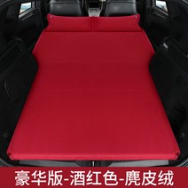 차박 매트 벡앙코비앙콜라글6 카뷰레터 SUV 뒤-82279, 19.B타입 럭셔리 스웨이드 판 와, 단일옵션