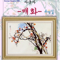 조이십자수 [DMC면사세트]-사군자-매화[좋은날] 십자수 패키지