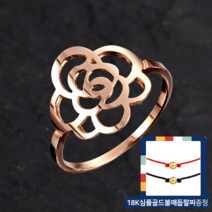 골드앤 14K/18K 로즈모어 반지+18K골드볼매듭팔찌 증정(색상랜덤)