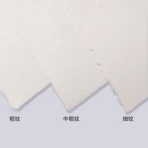 아르쉬지 수채화지 종이 롤 미술 화방 스케치북 185 300 356 g Arches 화가, 보홍 300g 굵은결 1.15x10m