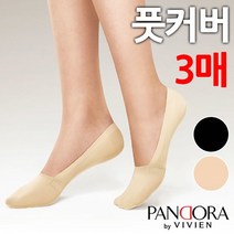 [판도라by비비안]누디 컷팅 여성 면 풋커버 3매입[KS1092]덧신