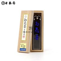 바보사랑 고매원 먹 홍화먹 5성 1.5정.캘리아트컴퍼니