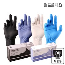 쉴드플렉스 니트릴장갑 100매 식약처인증 친환경 위생장갑 두꺼운 튼튼한 요리 김장 쉐프, 퍼플L 100매