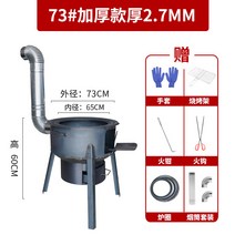 장작 히터 벽난로 펠릿 농막 캠핑 분리식 난방 난로 스토브 온풍기, (특대) 도톰한 그레이박스형 : 73cm+
