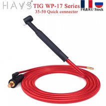 용접토치 가스 전기 통합 호스 케이블 와이어 퀵 유로 커넥터, 4.WP17FV Flex Valve  58 Gas 78
