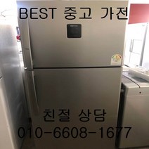 대우냉장고 대우일반형2도어냉장고 중고냉장고 대우 메탈2도어 일반형냉장고532L, 중고2도어냉장고