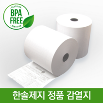 한솔제지 감열지(79*80) 약관용지 친환경 전표 롤지 12롤 24롤 50롤
