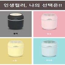 [ILLU]3in1캔 디자인 가습기 소형 학생 데스크 미니 사무실 학생용 귀여운 책상 캐릭터_hAeEA, ff본상품ff