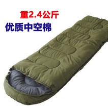 야외 두꺼운 따뜻한 침낭 야외 등산 캠핑 성인 점심 시간 면화 침낭 가을과 겨울 2.4kg, (190 30)* 75cm, 녹색