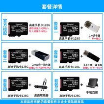 킹스턴 128g 핸드폰 cctv 카메라 고속 sd 촬영카트, T01-블랙, C03-세트 2