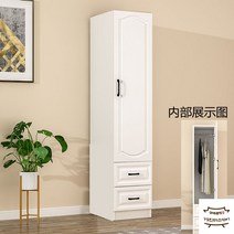 키큰옷장 틈새옷장 키큰장 이불장 거울장 롱 장농가격비교 한칸옷장 키높이장, 단문, 복장을 갖추다, 40길이50심180하이유럽식백도어밴딩B