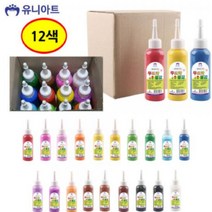 우드락물감 아기물감놀이 혼합 12색 세트