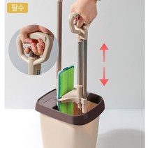 손안대고 걸레짜기 밀대 탈수 세척 마대걸레 물세탁