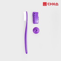[다이소]왕타칫솔-67460, 퍼플, 1개