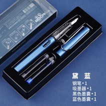 만년필선물 저가 Jikon-고품질 만년필 세트 일회용 파란색과 검정색 잉크 카트리지 충전식 리필 학교 사무, 06 G set, 한개옵션1