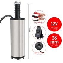 엔진양수기 양수기펌프 미니양수기 지하수펌프 잠수정 펌프 스테인레스 스틸 38/51mm DC12/24V 물 오일 디, [01] 12V 38mm Clip
