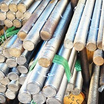 인치 STS /스텐전산볼트 절단/ 3/4(인치) x 1M(1개) 전산볼트/소량/낱개/대량 판매