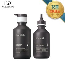 QR부착정품] 김태희샴푸 보타랩 데저티콜라_ 탈모 약산성 두피샴푸/ 트리트먼트 세트 or 단품 (두피브러쉬증정), 헤어케어세트(샴푸+트리트먼트)