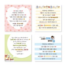 덕꾸스티커 손글씨스티커 메모지(타입7~14) 70X70mm 1000매 상호명 무료입력, 보라색, 아트지80g(코팅없음), 타입11