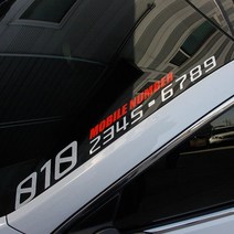 차량용 전화번호 스티커 홀로그램 반사스티커 주차번호판, B (MIDDLE), 09. 반사지 (블랙+화이트)