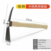 바이칼 괭이 농기구 화초 제초 갈퀴 흙파기 다용도, 두껍게 전강양각호미(청강목)