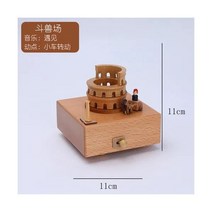 홈 원목 회전 목마 관람차 공예 발렌타인 데이 장식 상자 크리스마스 음악, Colosseum