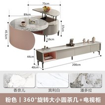 다기능 자동 리프팅 테이블 새로운 하이엔드 TV 캐비닛 커피 테이블 2023