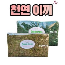 농사친구 천연이끼 청이끼 1kg, 01. 천연이끼(흐린색) 1kg