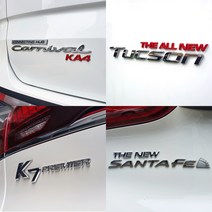 다오토 자동차 튜닝 엠블럼 차량 레터링 스티커, ALL NEW 크롬, K5 DL3