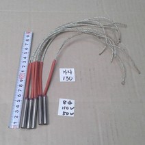 가다130 히터 봉히터 카트리지히터 110v 50w 5개